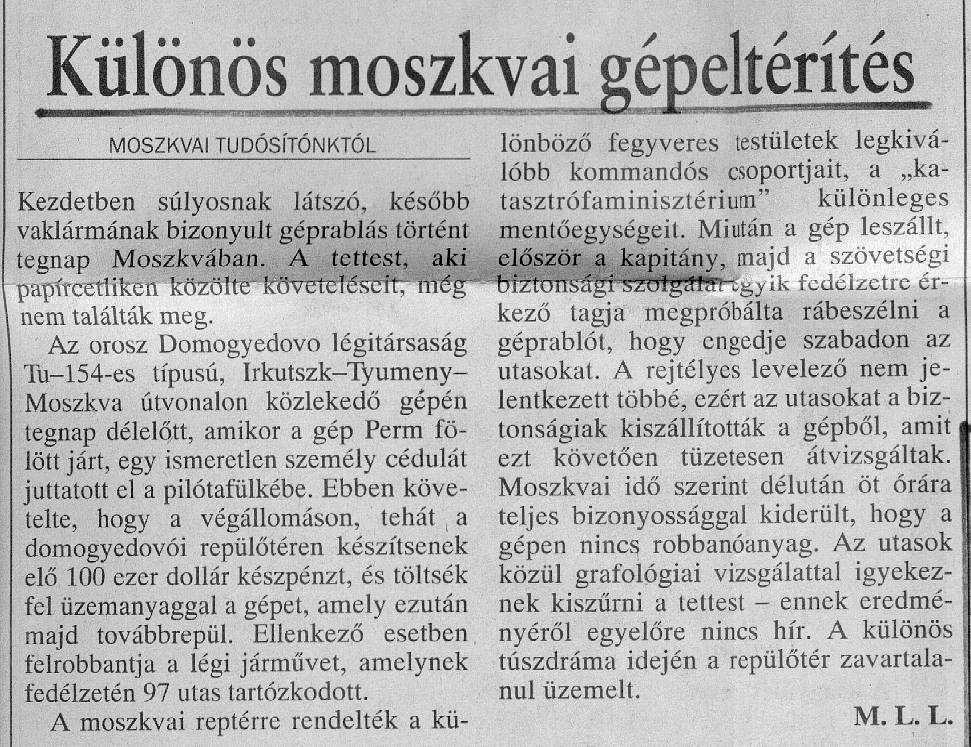 C199. Gepelterites