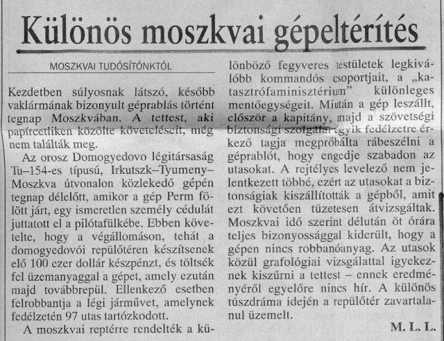 C199. Gepelterites